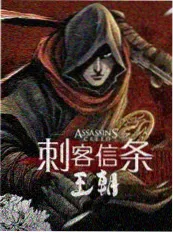 歪歪影视生活综艺《城市夜跑计划》封面图